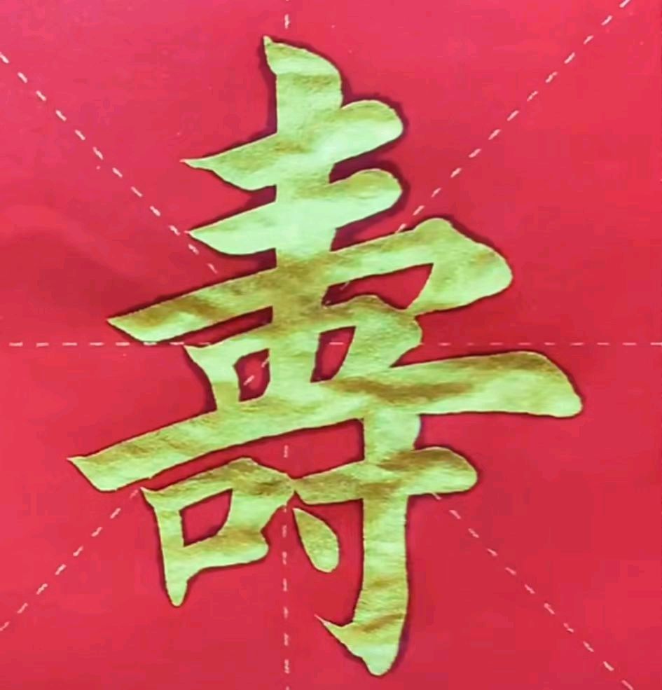 武庆森2026年10月练笔77首（图40）