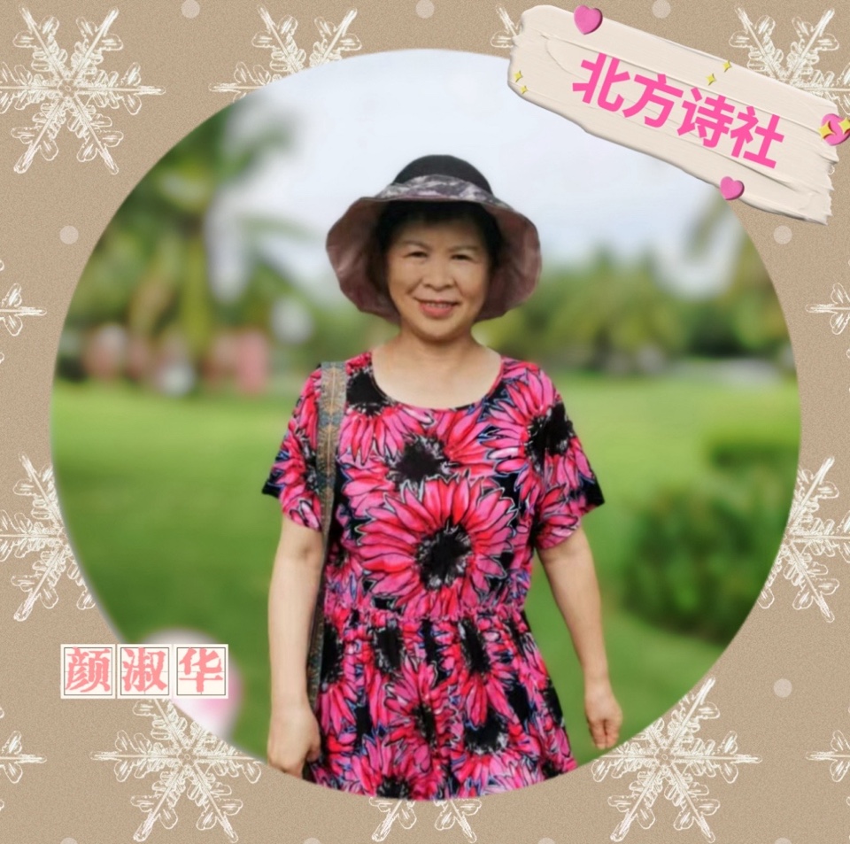【东林北方诗社】隆重推介高峰《古风二首》编辑 君君‖主播 燕子‖音审 星玉‖刊头淘淘‖总第6516期（图7）