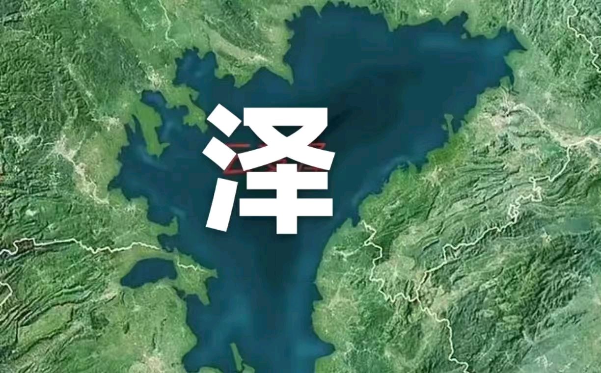 武庆森2026年10月练笔77首（图20）