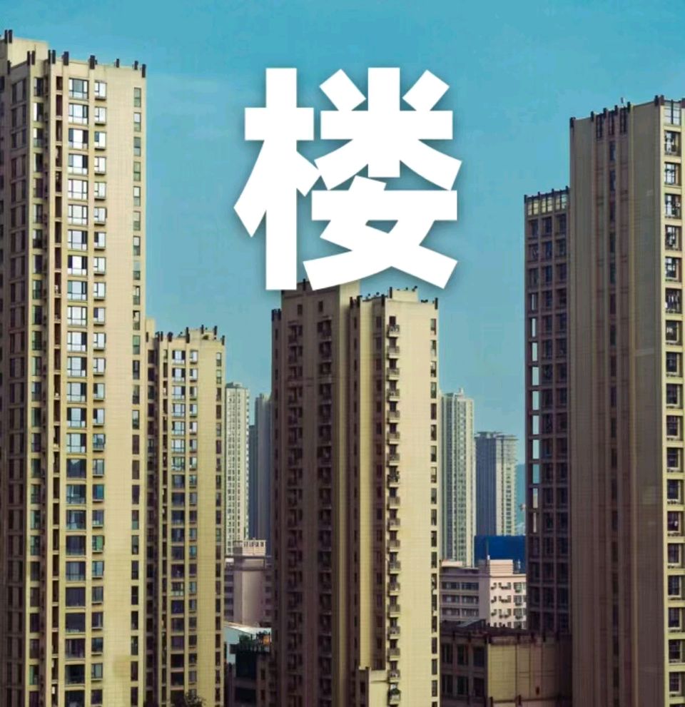 武庆森2026年10月练笔77首（图9）