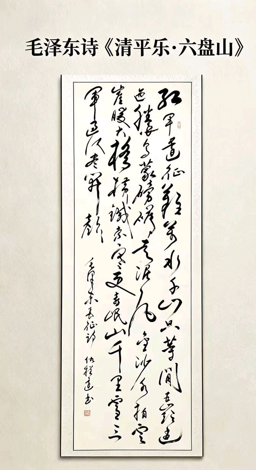 名家点评:仇程远展出作品|| 书怀六盘,墨韵长存(图4)
