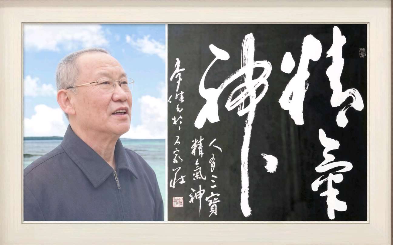 名家点评:仇程远展出作品|| 书怀六盘,墨韵长存(图6)