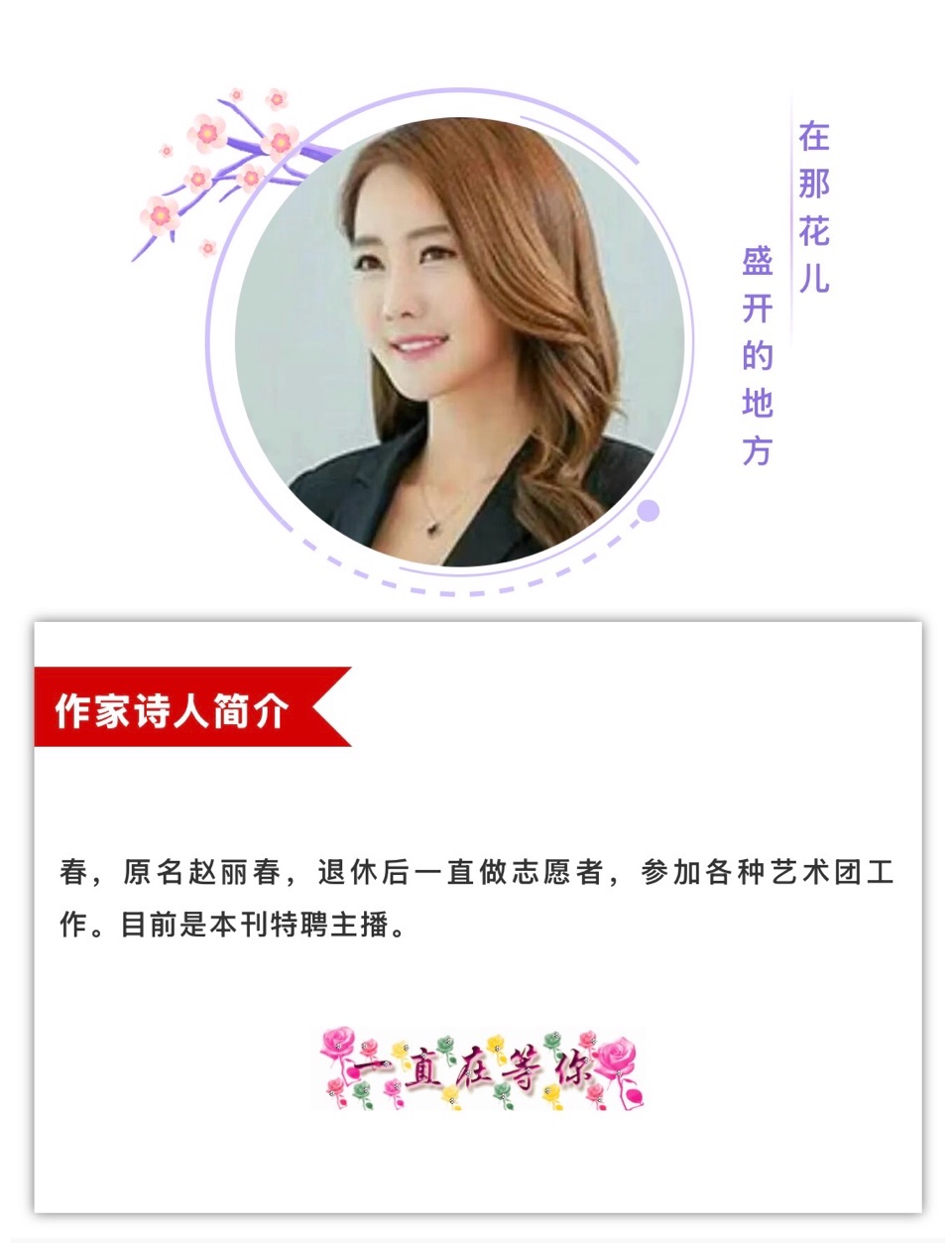 龙江精神，作者春（图3）
