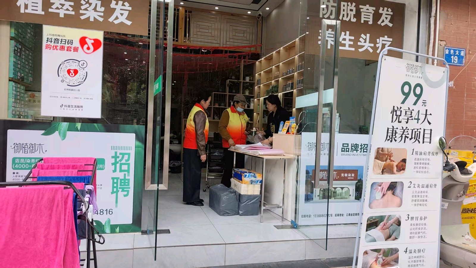绿色宣传志愿行  助力统一大市场建设