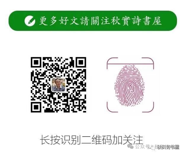 纪实文学《酿星的人》——五星酒业集团纪实 作者:郭庆春 播读:马向阳 音乐编配:张蕾(图21)