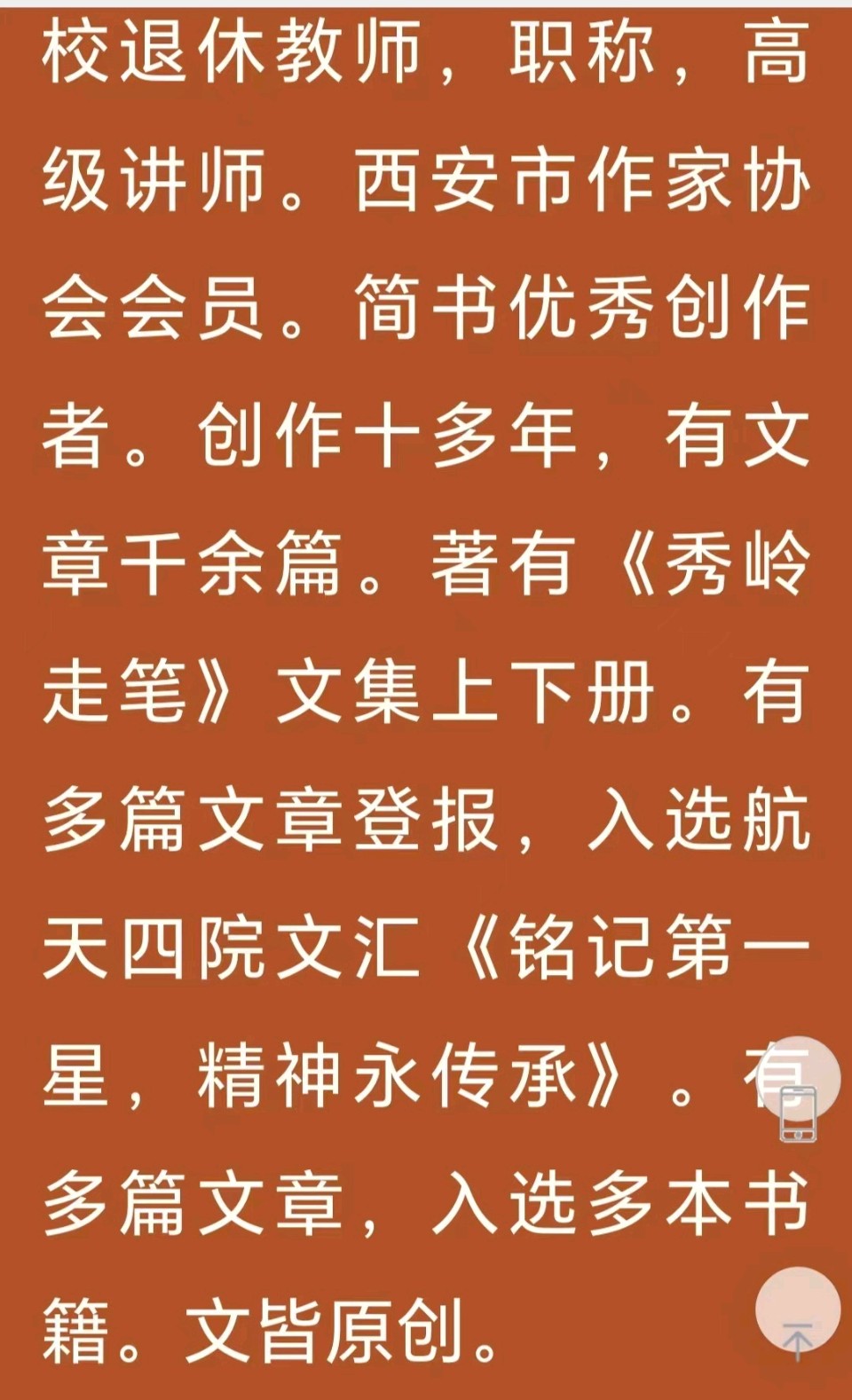 钟灵毓秀//《血浓于水:一场摔倒摔出的亲情团聚》(图3)