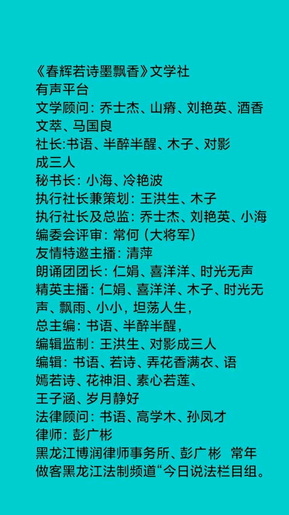 王文耀老师原创抒情版美文推荐 金秋丰景 精英金牌主播 仁娟 春辉若诗墨飘香文学社第4155期（图10）
