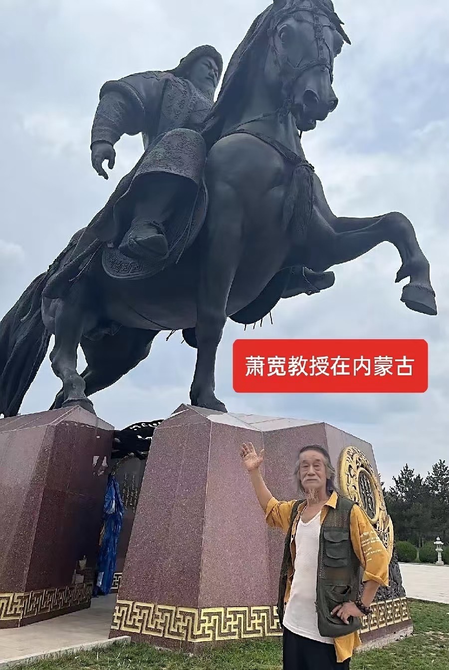 萧宽专栏第34期｜萧宽：想象——萧宽格言漫记635｜环球爱华促进会（总第183期）