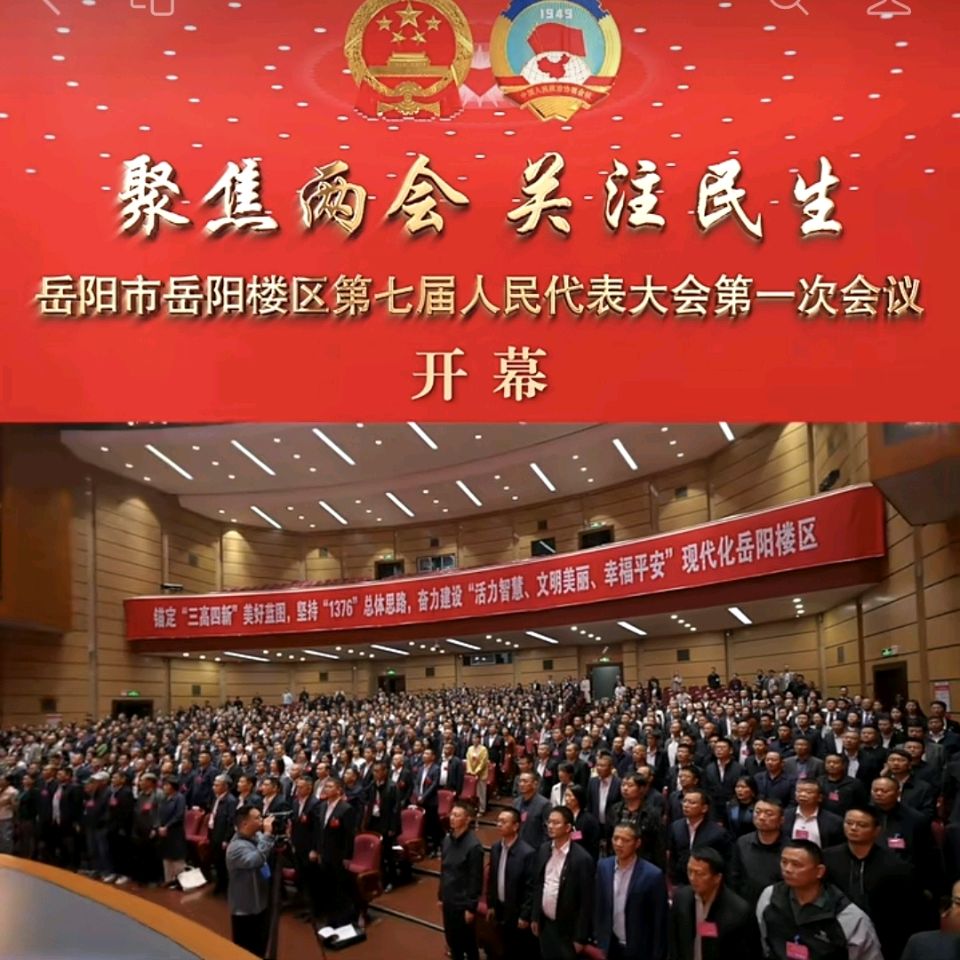 十月赞歌（图5）