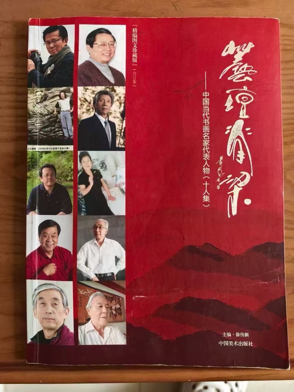 萧宽专栏第34期｜萧宽：想象——萧宽格言漫记635｜环球爱华促进会（总第183期）（图23）