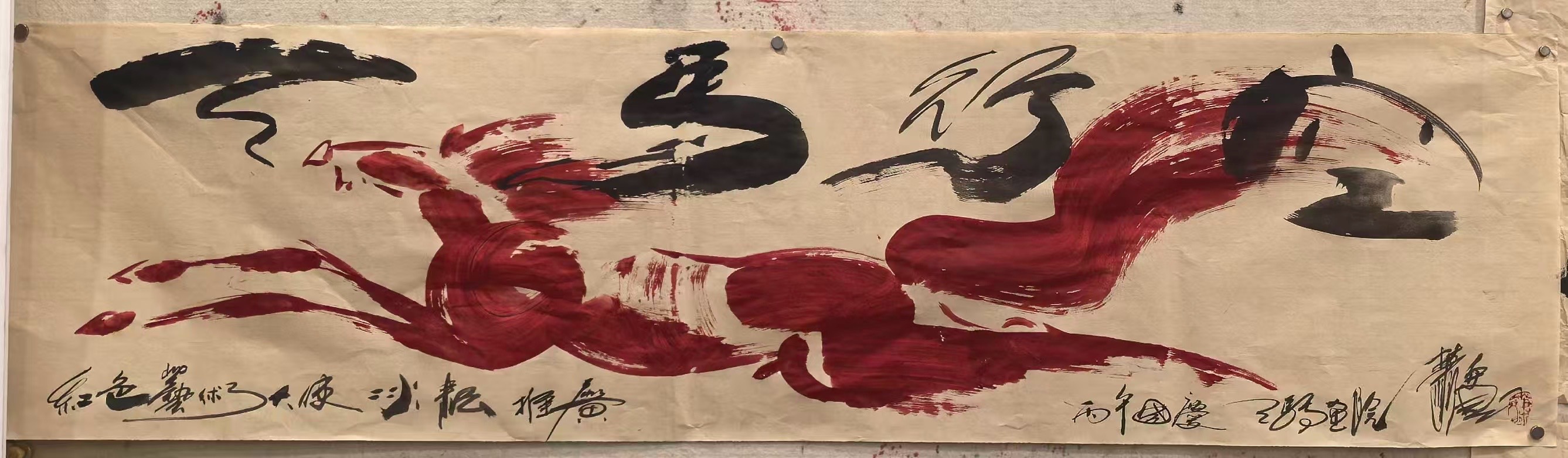 邹宏国专栏第1期｜《幼苗又新绿——献给博雅诗社》｜环球爱华促进会（总第184期）（图11）