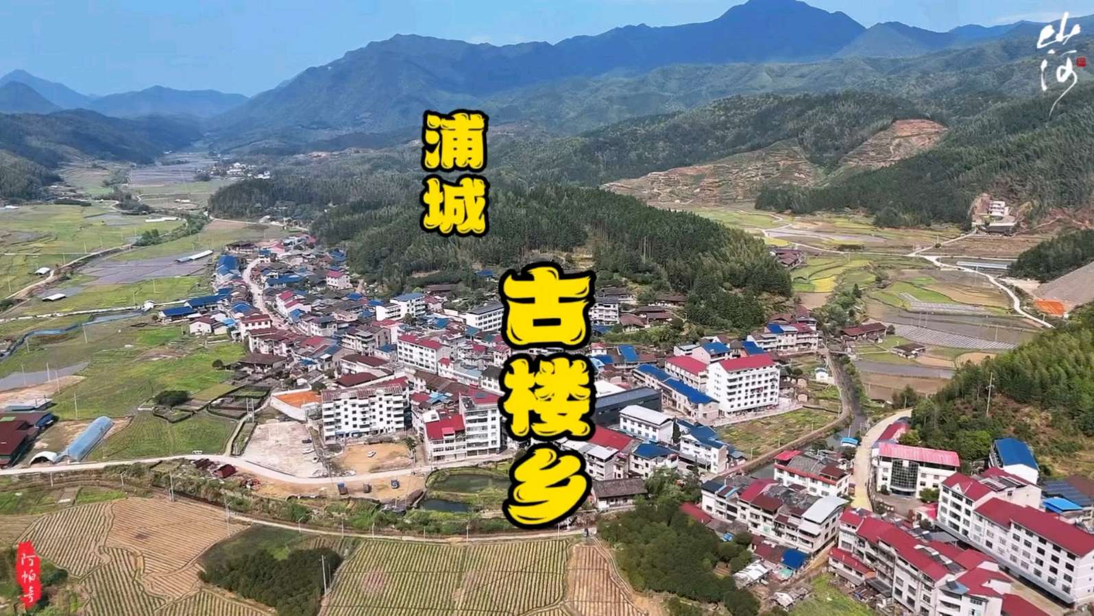 【北京头条】吴和声诗歌专辑005期(家乡诗歌集一)(图7)