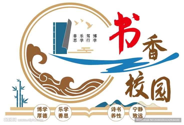 【北京头条】安忠和诗歌专辑175期（图4）