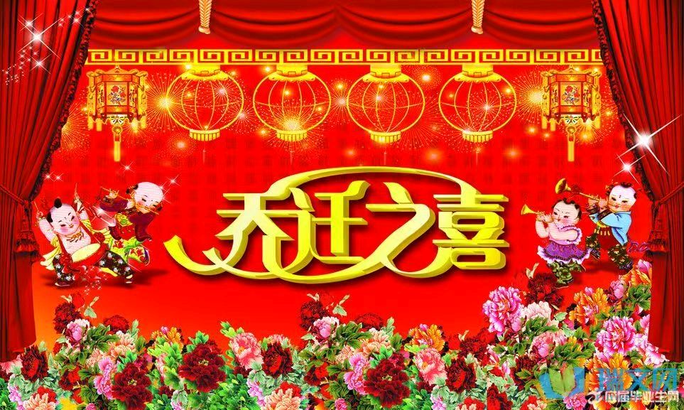 【荣耀中国】文学社*七绝•贺乔迁新居仇元青（泰安）（图2）