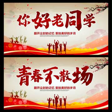 【荣耀中国】文学社*七绝•贺乔迁新居仇元青（泰安）（图3）