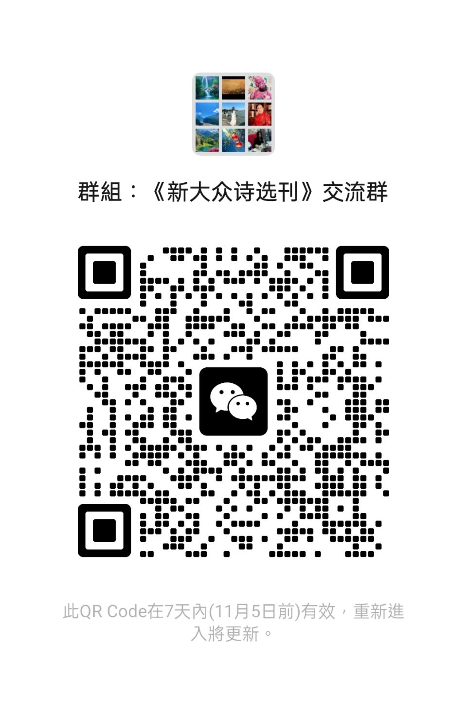 🔥【都市头条·新大众诗选刊｜特别推荐】25岁，他打开天空，大地太远了｜方城英雄杜凤瑞（图4）