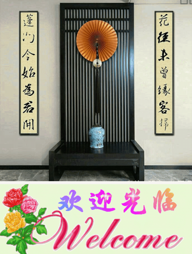 潇湘馆第739号：.成语连姓道名诗，——参谒王统照先生（图4）