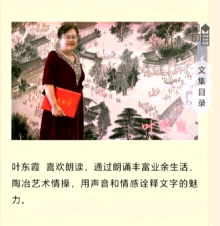 【都市头条向幸福出发编辑部】第17115期 苇间旧巢 文 如月 主播 东霞(图2)