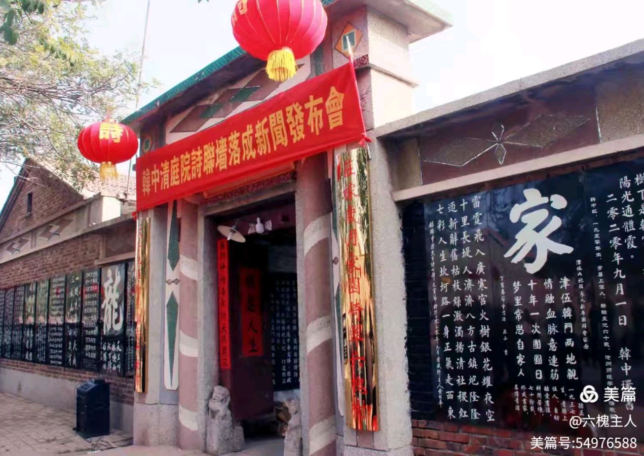 【都市头条向幸福出发编辑部】第17118期四联式诗联新闻标题（十四讲）撰稿：中清 照片：和影 编发：槐卿 2026.10.29