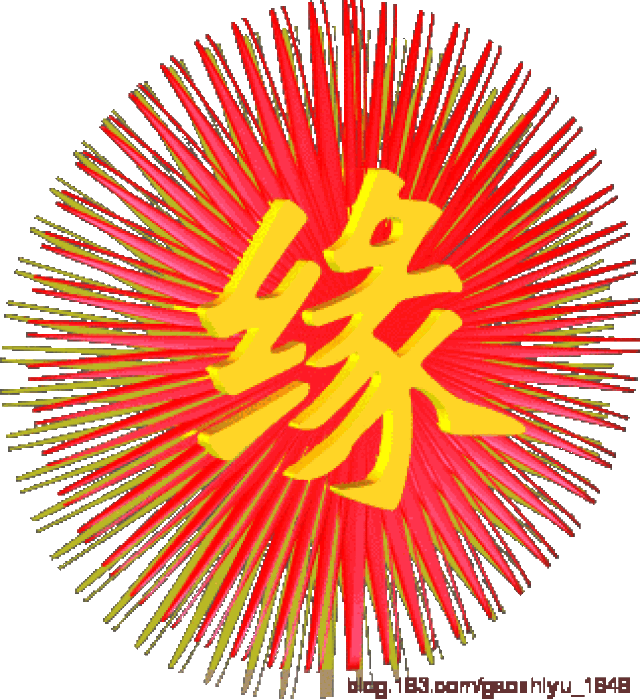 醉美的相聚——龙风文学院蓝一系诗友相聚（图6）