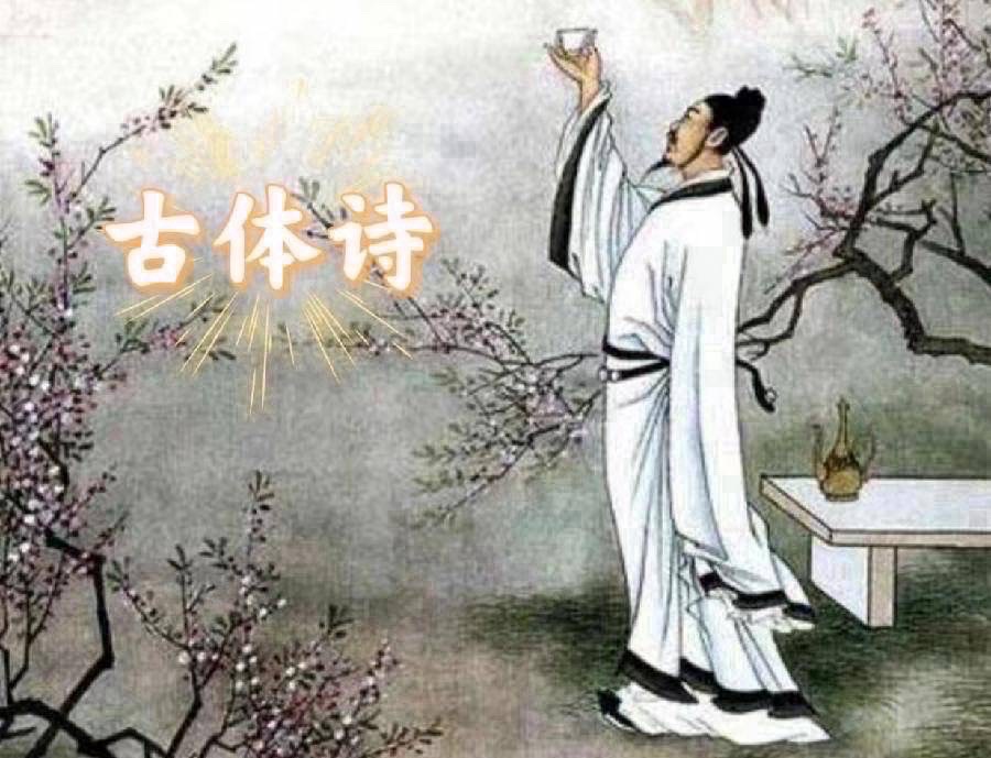「北美翰苑古诗词」(第117期) 【海外华英】(图2)