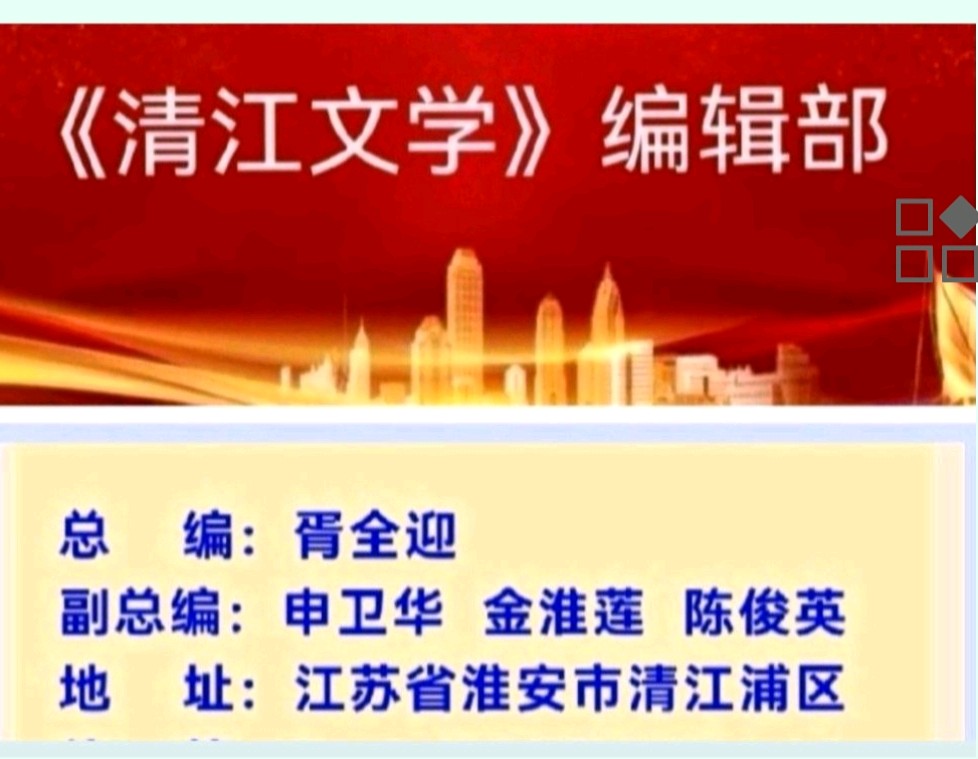 【散文】观花闻香赏圆月 // 赵学军《清江文学》4806期