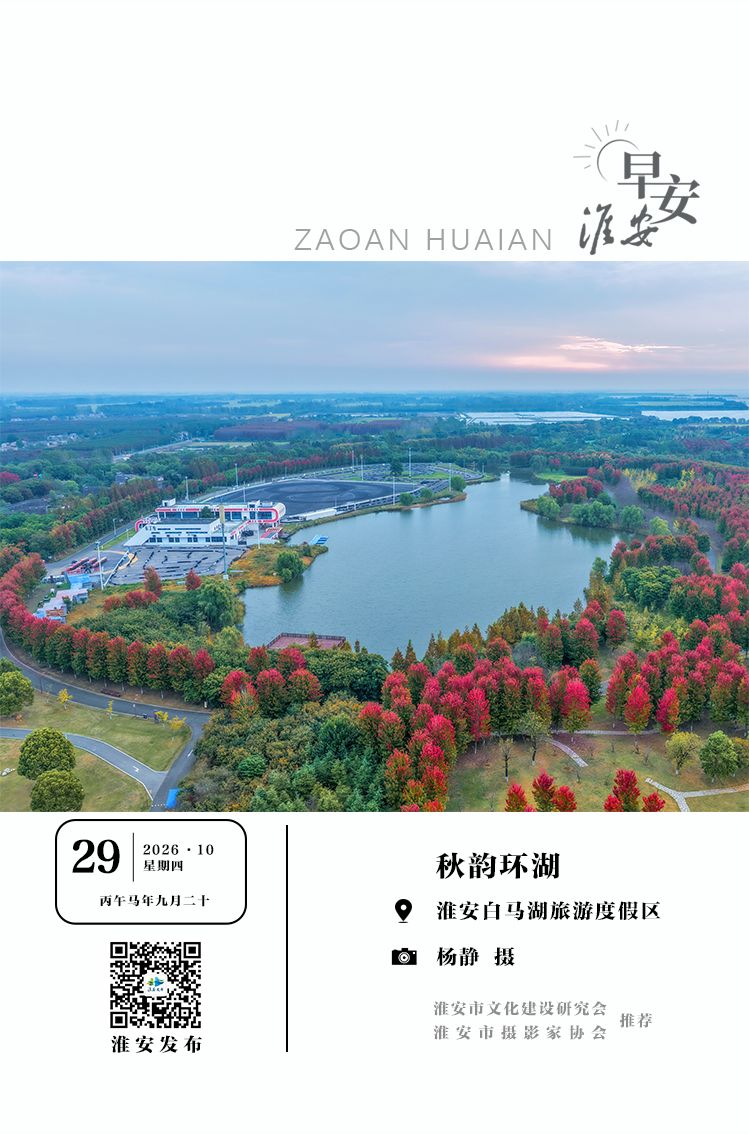 【散文】观花闻香赏圆月 // 赵学军《清江文学》4806期(图6)