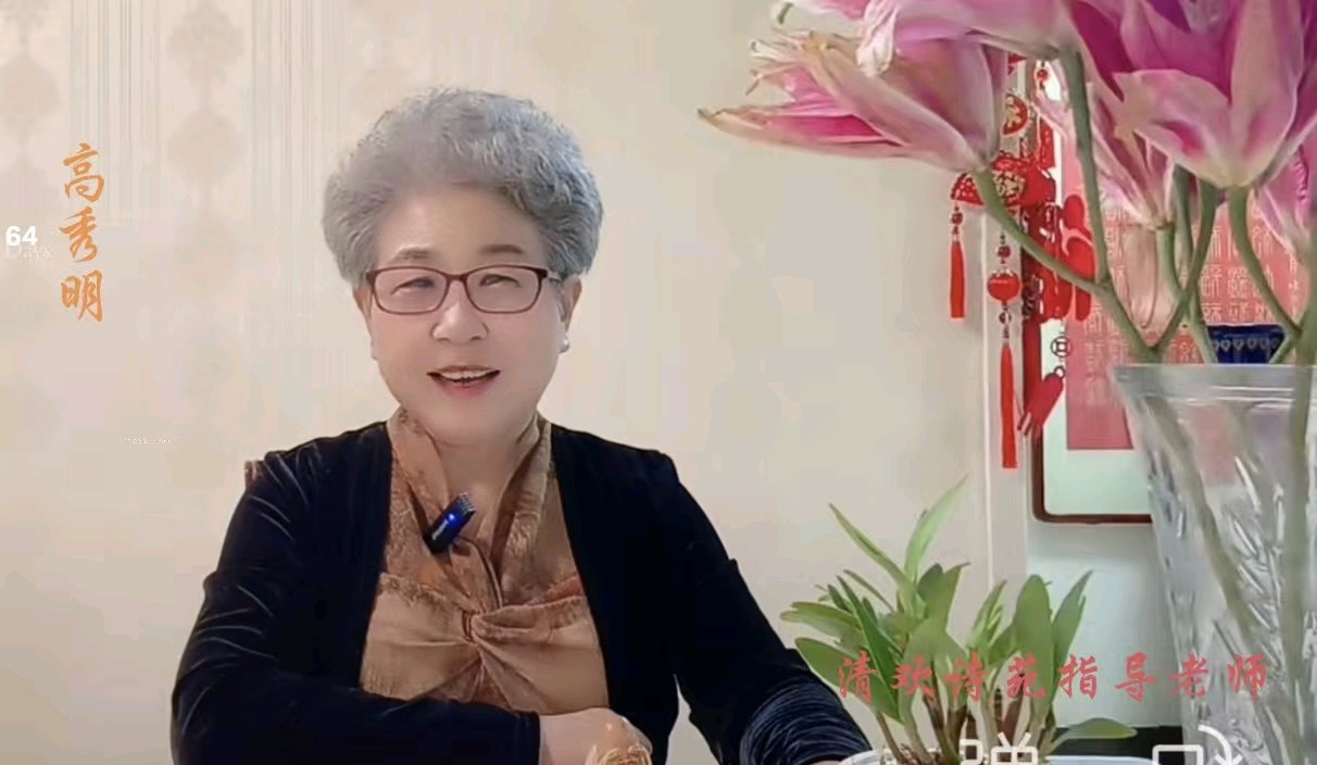 听【诵读：清欢诗苑部分学员】秋天是一场诗意的告别 作者/老郝 指导老师/高秀明（图2）