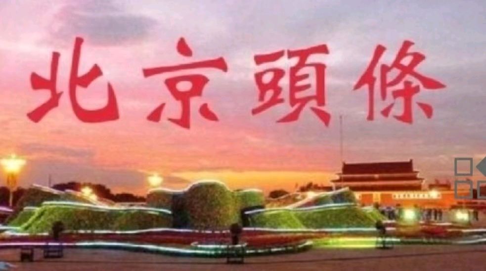 艺术家黄元元博士书法作品欣赏 编辑/智者见智