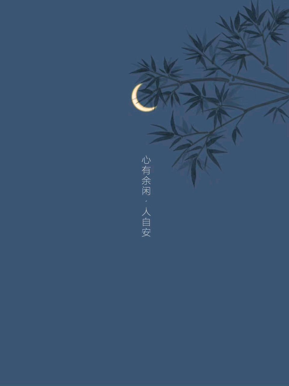 玉华《心有自安,不必借光》(图2)