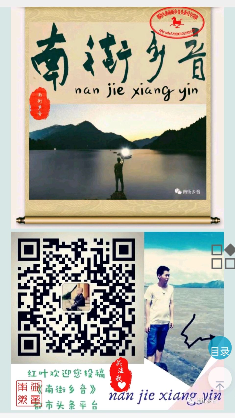 伏羲诞生圣地——古风台（二）.作者：刘孝义（图8）