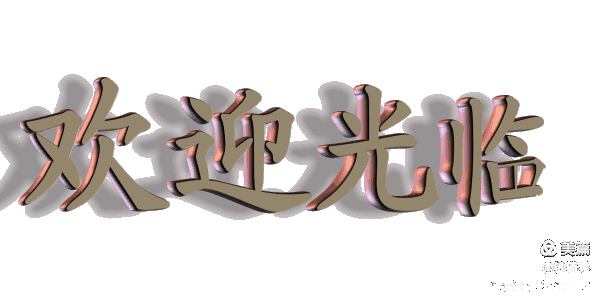 华晓诗刊3278期‖晚秋-1-粤港澳头条(图15)