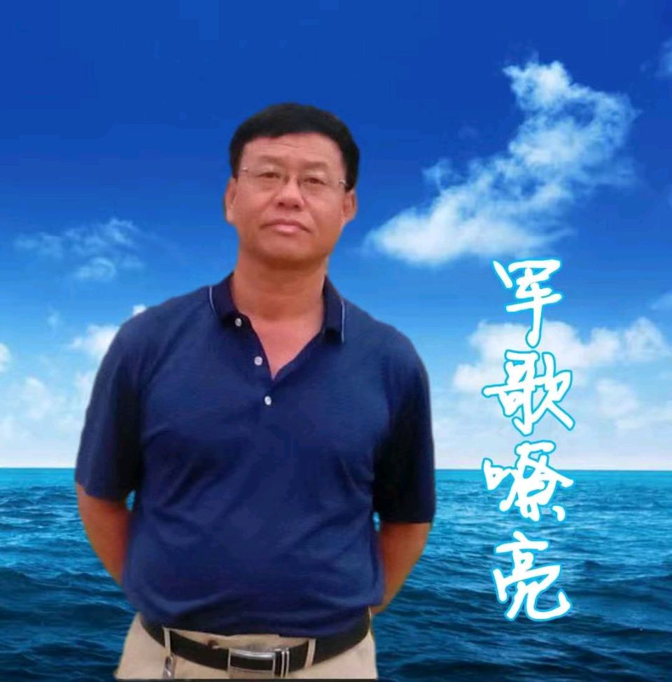 《静心归己,半生感怀》实力诗人/火凤凰、金牌主播/军歌嘹亮。(图8)