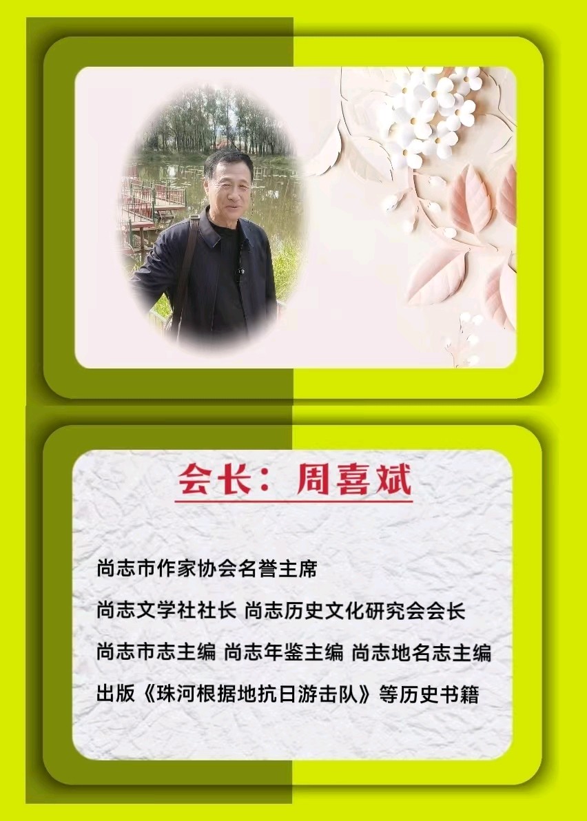 周喜斌《秋天很好》诵读:颖子（图2）