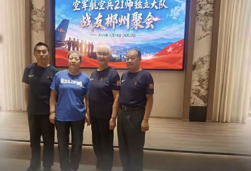 竹林一叶陈念富诗词集萃（图4）