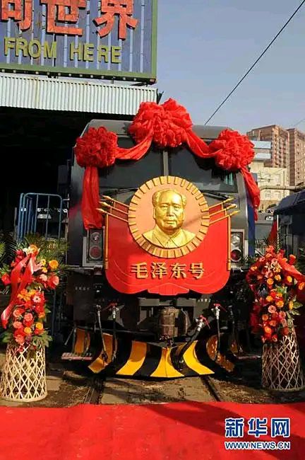 宋金虎（武汉）现代诗:永远的毛泽东号（图3）