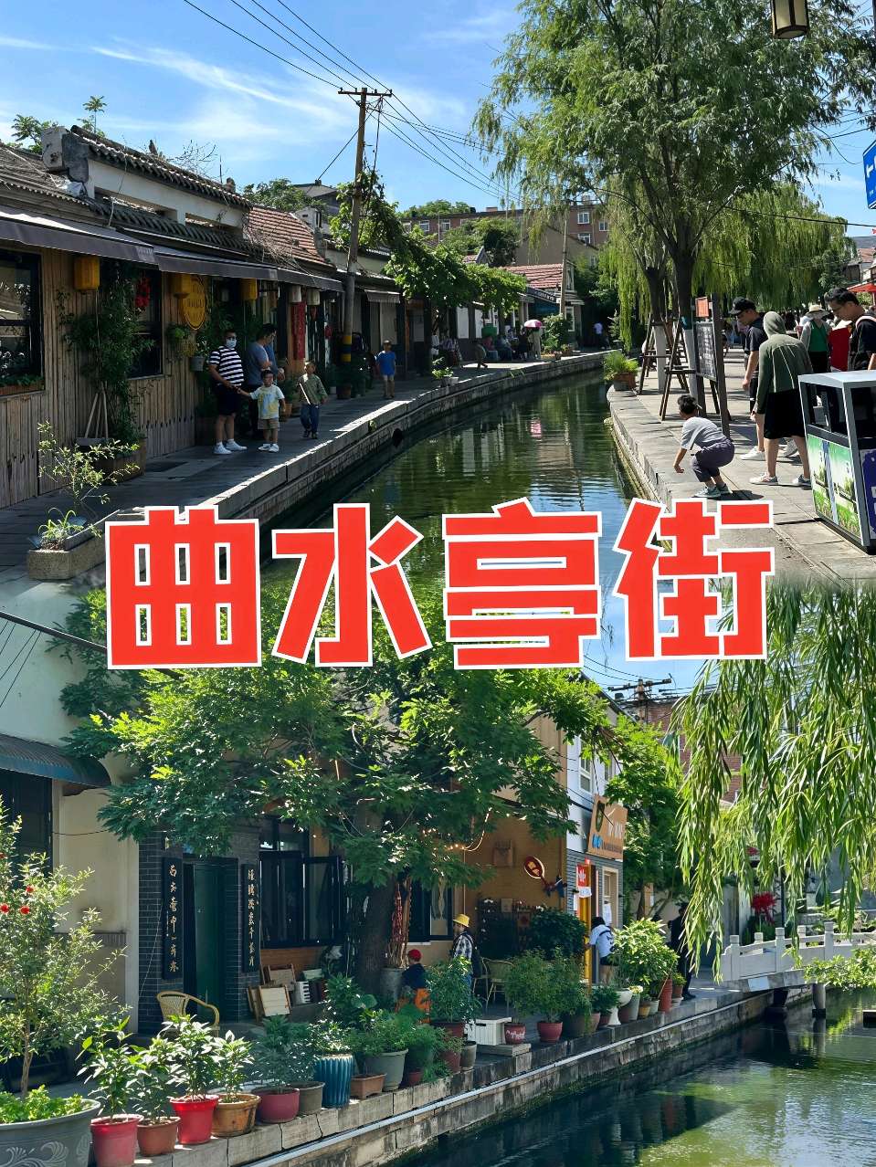 一泓曲水,一卷泉城