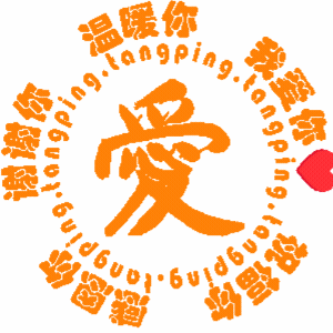 权威发布——中国首席爱心形象大使代言人张增东《吾用天医良方为人民》巅峰大作热点传播中!(图7)