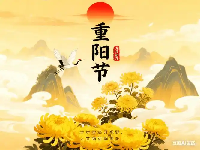 【金秋十月律诗八首】文/晚秋‖ 诵/雪花飞舞【采菊文苑美文美诵】总10102期(图2)