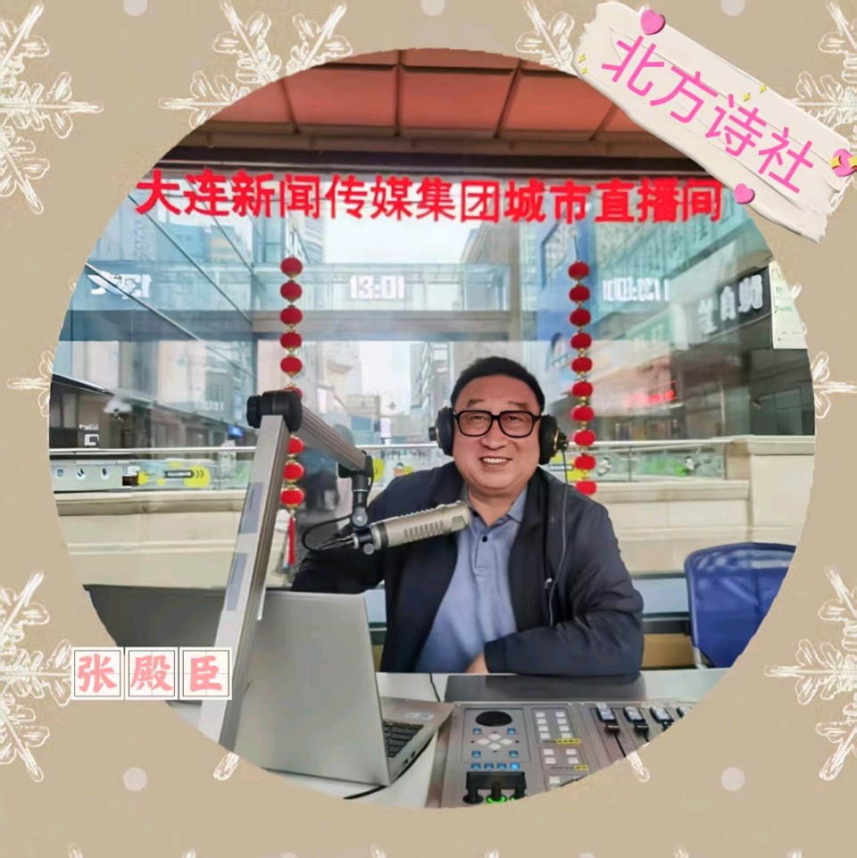 【东林北方诗社】“话廉正意”校园征文展//编辑小粒子//刊头图片淘淘//总第6525期(图6)