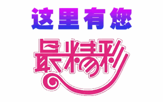 『隆重推出』中国知名高产文学大家张增东书写『《才子赵婉君总编风采记》』鸿篇巨作红榜传播中!(图21)