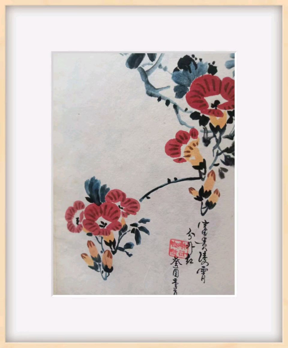 【名家精品】苗乡大儒唐孝璋老师的书香人生 作者：刘有良（图18）