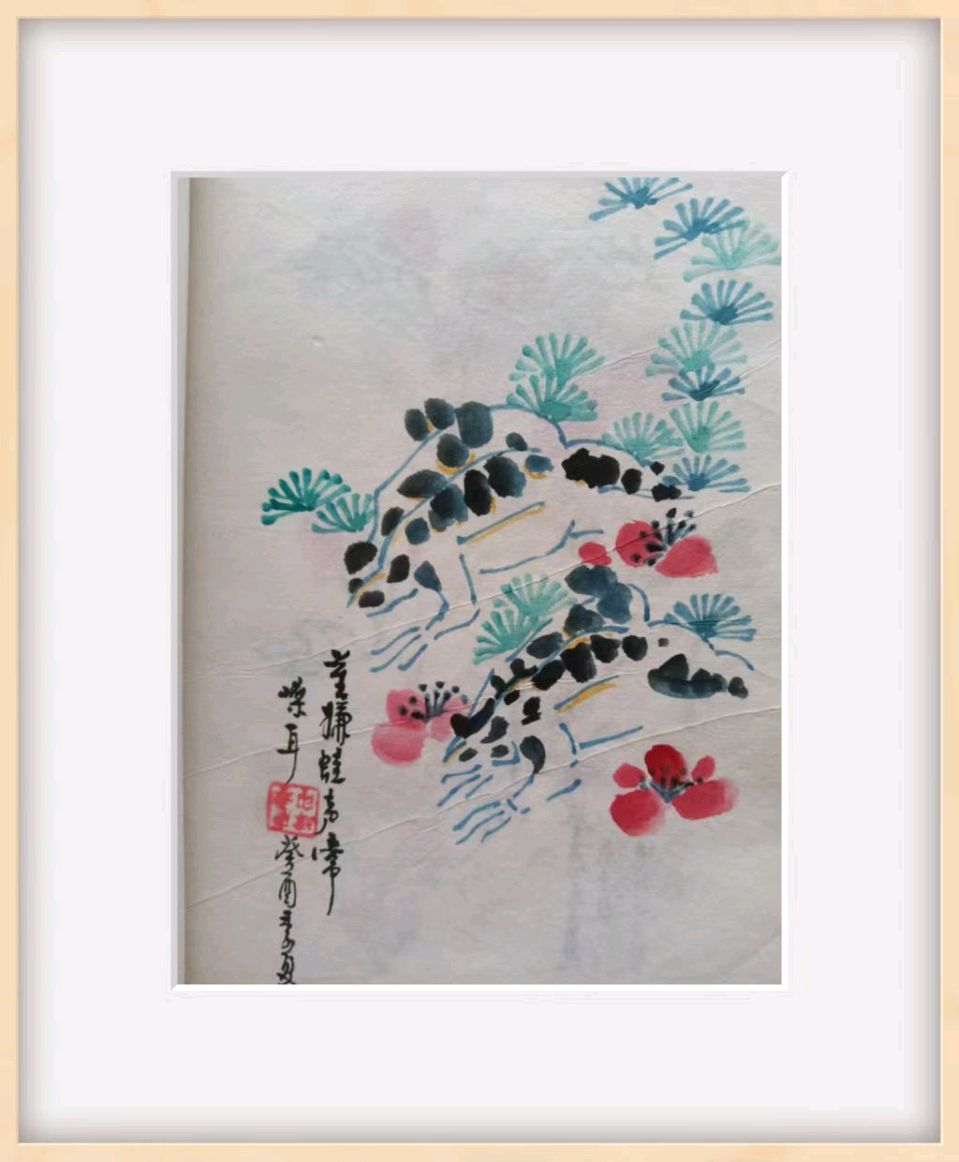 【名家精品】苗乡大儒唐孝璋老师的书香人生 作者：刘有良（图20）