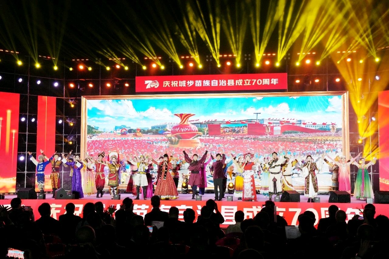老领导陈求发回故乡与全县各族干部群众参加成立70周年华诞活动(图7)