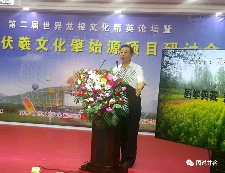 伏羲诞生圣地——古风台（五）.作者：刘孝义（图5）