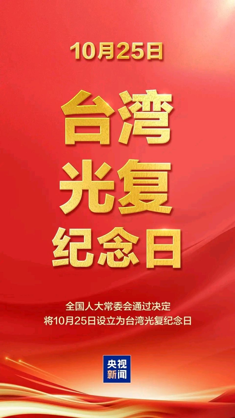 《诗联大会.雅集》(第八十二期)都市头条--西银/北京/上海头条!(图7)