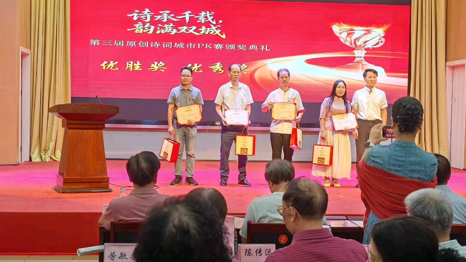 海隅抒雅韵 岭海续诗魂——诗咏诗书画系列活动与开幕式致辞丨广东岭南诗社社长林坚明（图8）