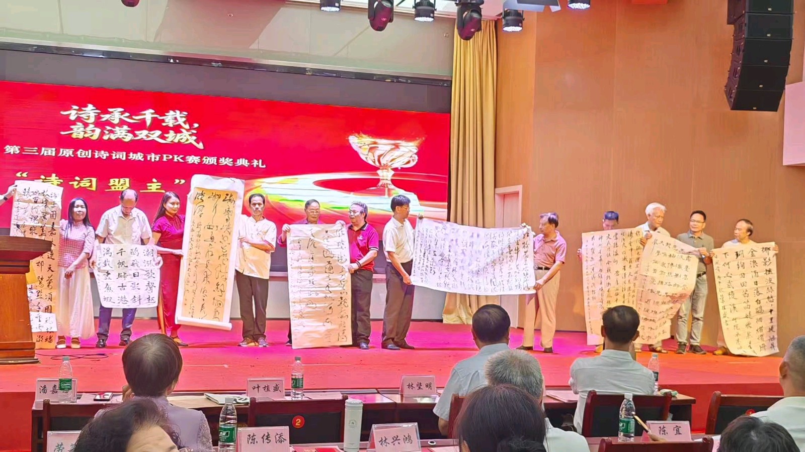 海隅抒雅韵 岭海续诗魂——诗咏诗书画系列活动与开幕式致辞丨广东岭南诗社社长林坚明（图9）