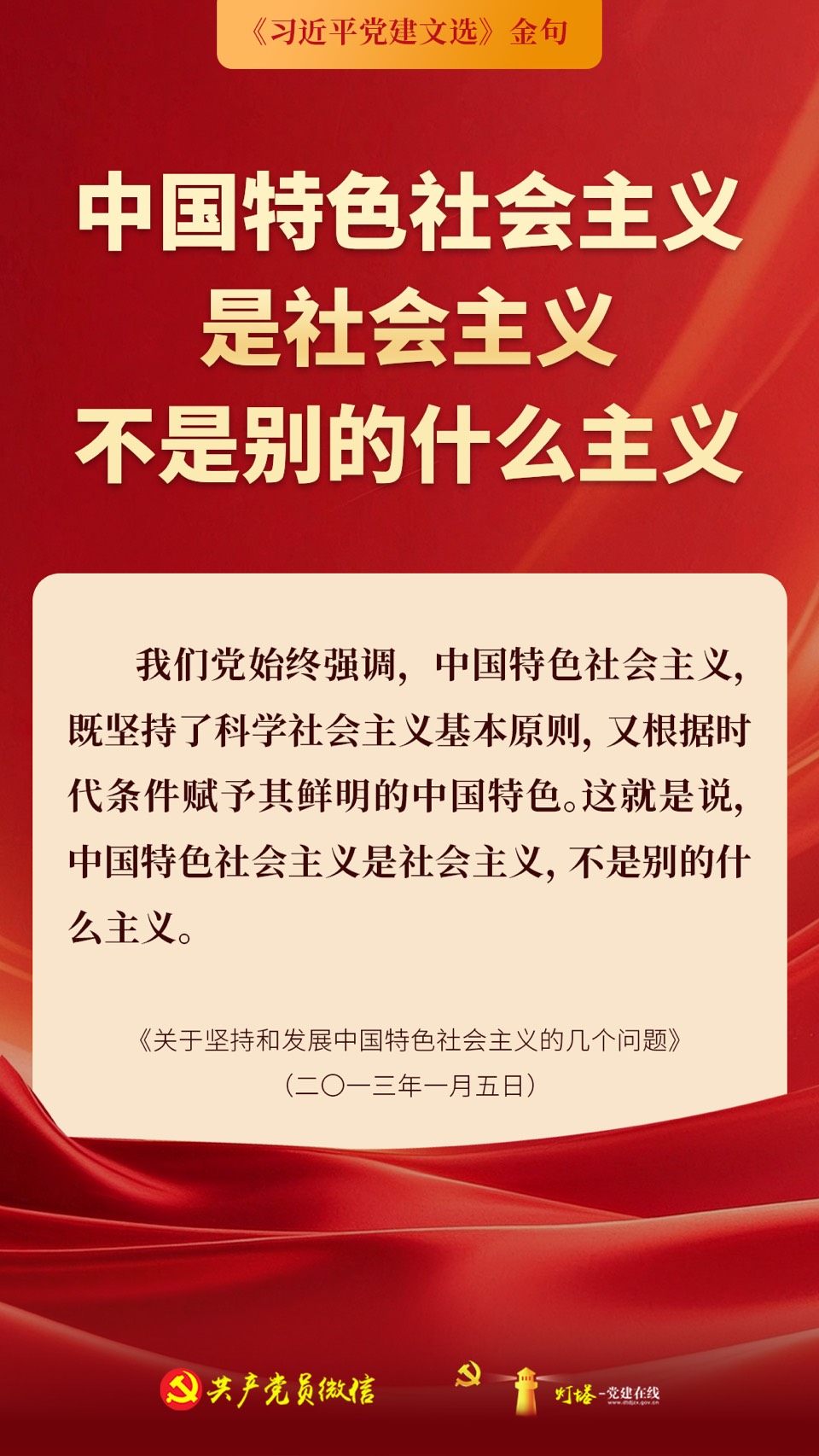 🌹《夜航炬火》🌈🍊🍁中国梦💞世界行🖼️🌻🍧（二六二八）🎋☮️🍎（图4）
