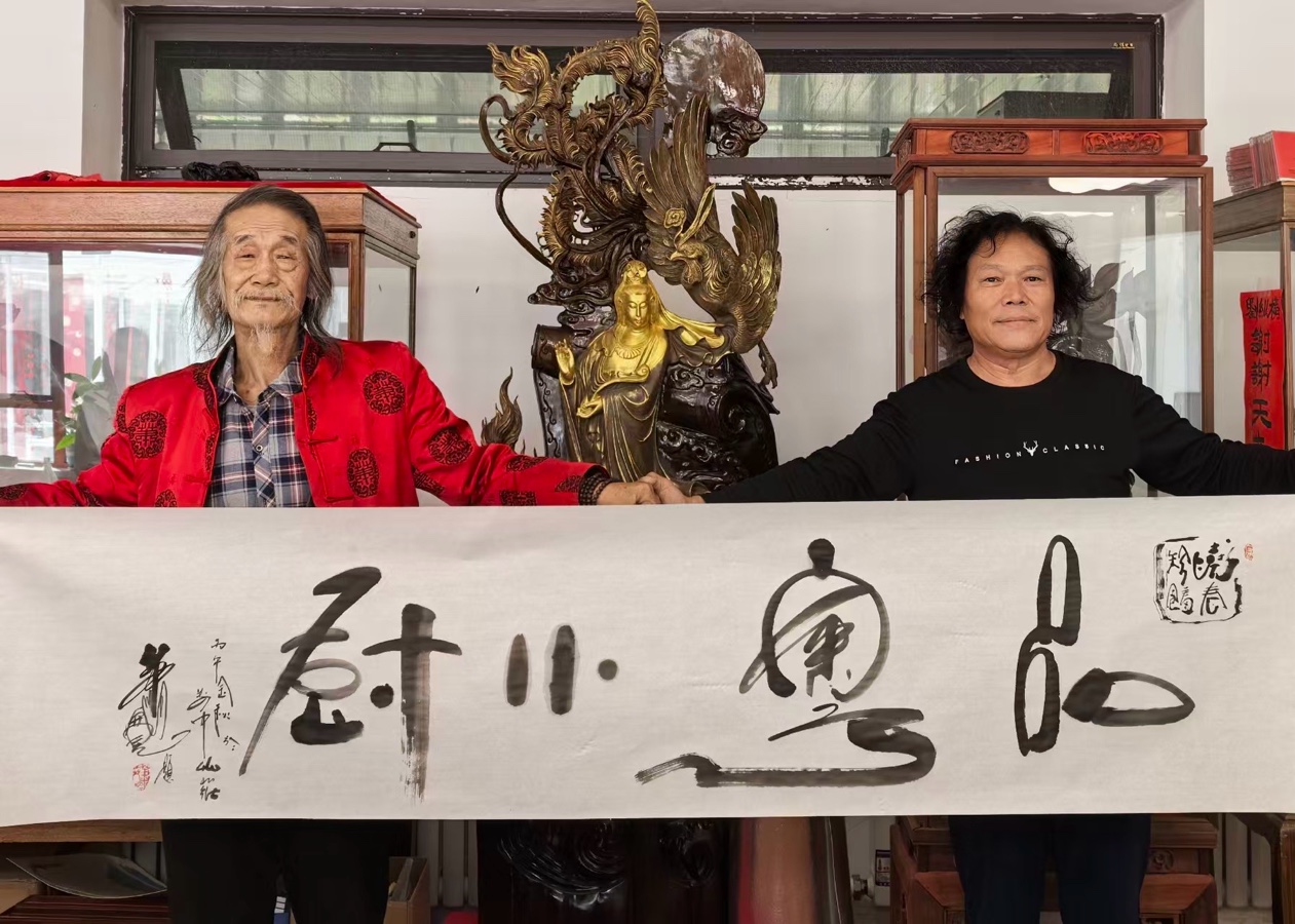 萧宽谈系列第4期｜韩正圆随行萧宽老师探秘长白山缘遇名流｜环球爱华促进会（总193期）（图12）